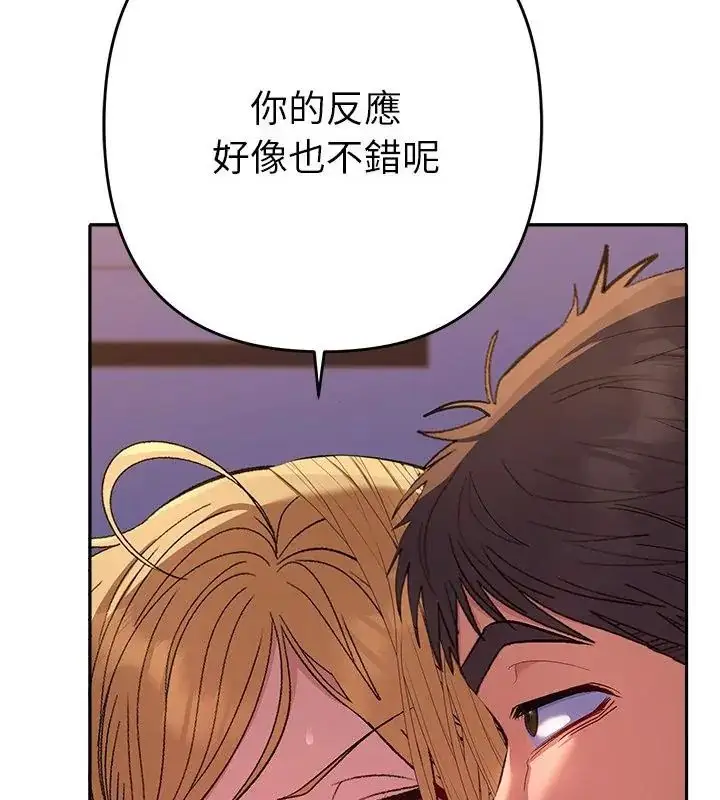 漫画《她们教会我的事》第35话第52张图