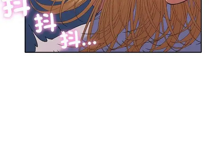 漫画《她们教会我的事》第35话第56张图