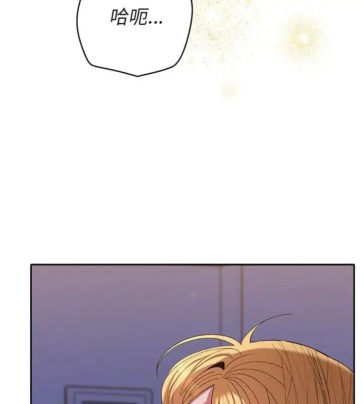 漫画《她们教会我的事》第35话第72张图