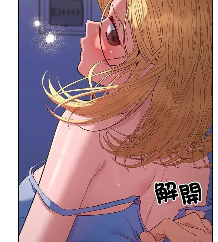 漫画《她们教会我的事》第35话第73张图
