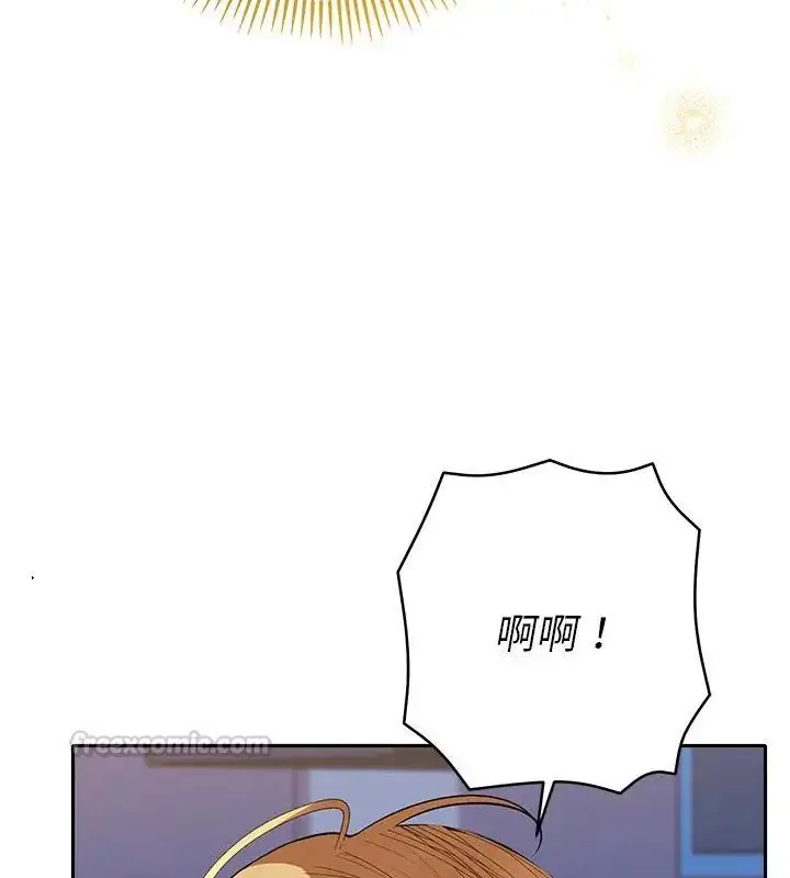 漫画《她们教会我的事》第35话第75张图