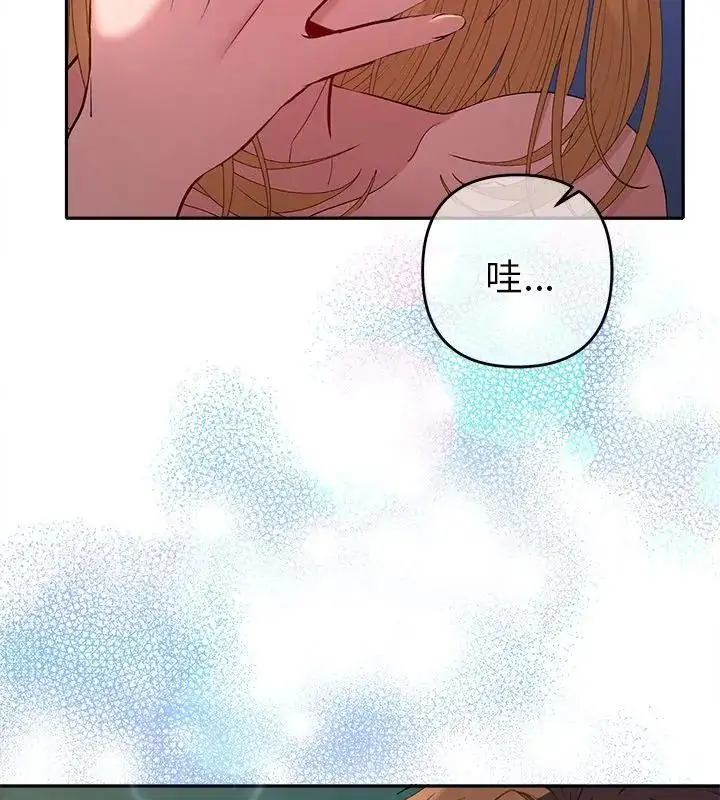 漫画《她们教会我的事》第35话第82张图