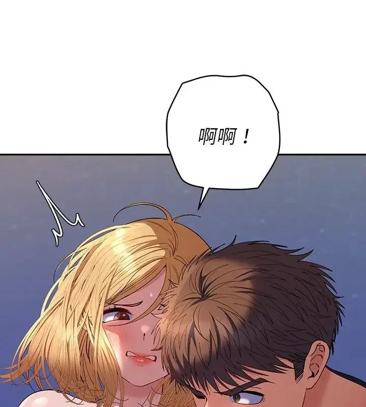 漫画《她们教会我的事》第35话第91张图