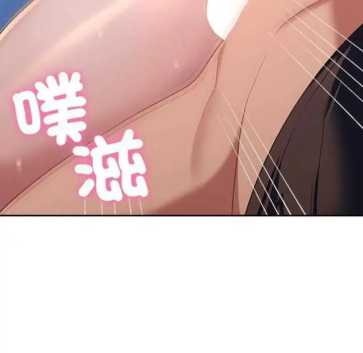 漫画《她们教会我的事》第36话第111张图