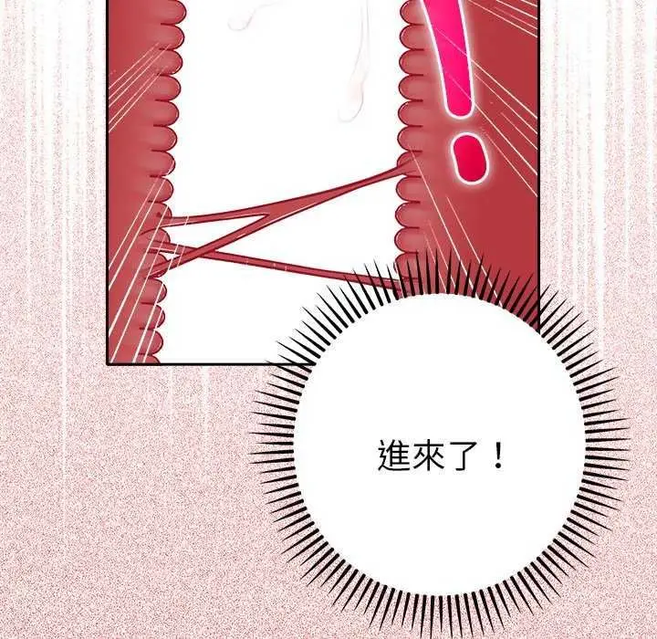 漫画《她们教会我的事》第36话第12张图
