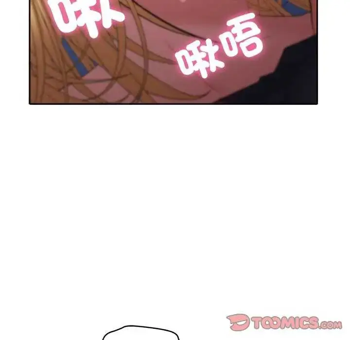 漫画《她们教会我的事》第36话第124张图