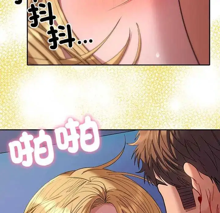 漫画《她们教会我的事》第36话第129张图