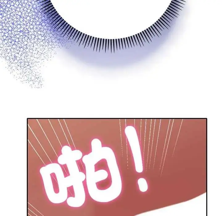 漫画《她们教会我的事》第36话第145张图