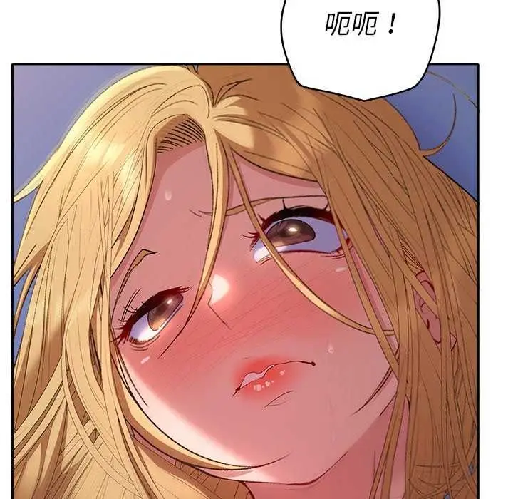 漫画《她们教会我的事》第36话第153张图