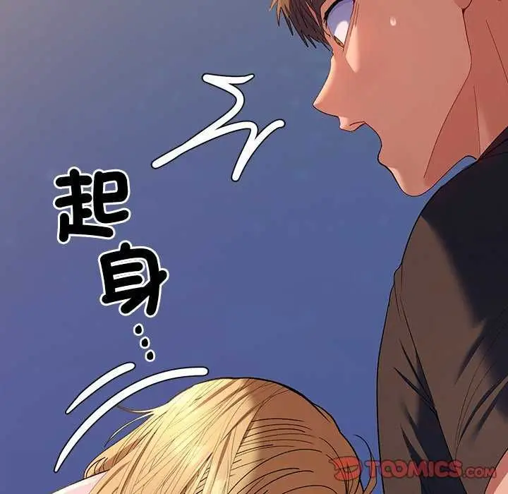 漫画《她们教会我的事》第36话第184张图
