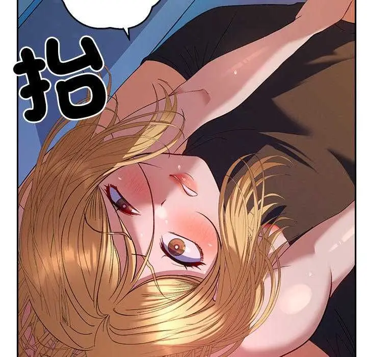 漫画《她们教会我的事》第36话第20张图