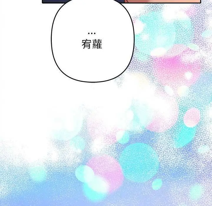 漫画《她们教会我的事》第36话第31张图