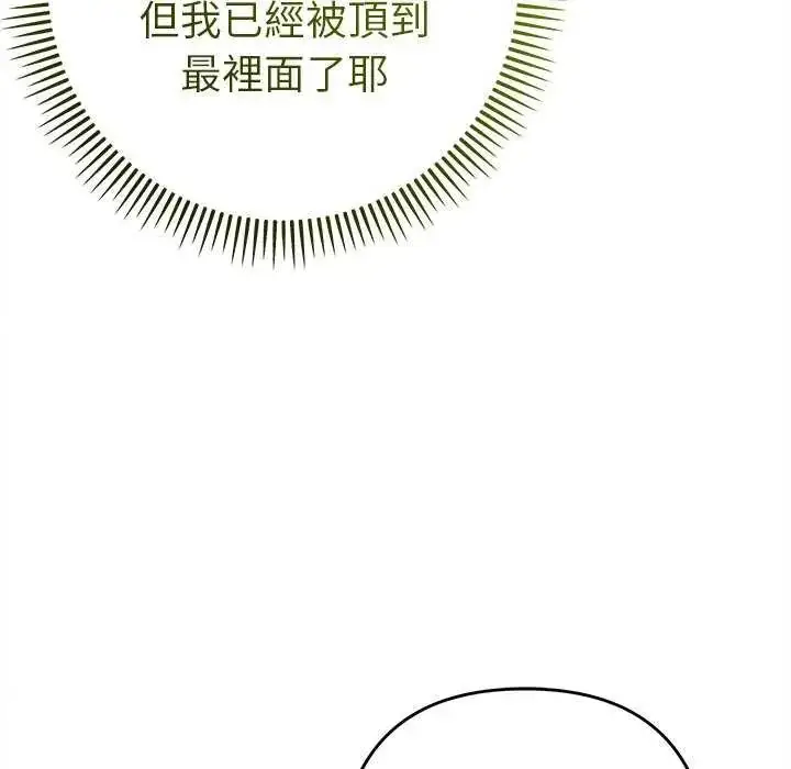 漫画《她们教会我的事》第36话第38张图