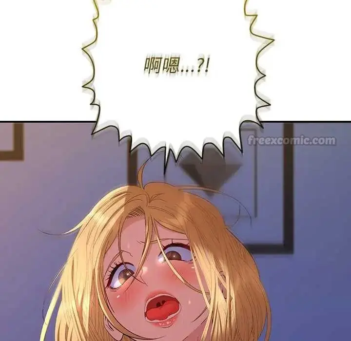 漫画《她们教会我的事》第36话第45张图