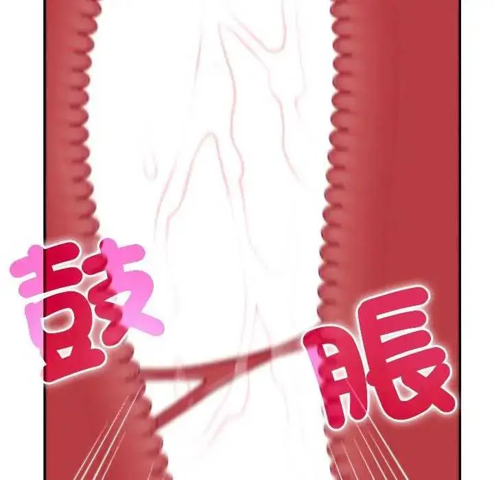 漫画《她们教会我的事》第36话第49张图