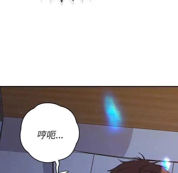 漫画《她们教会我的事》第36话第54张图