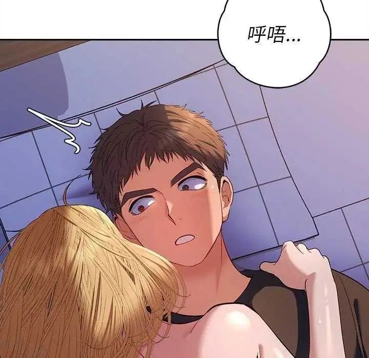 漫画《她们教会我的事》第36话第65张图