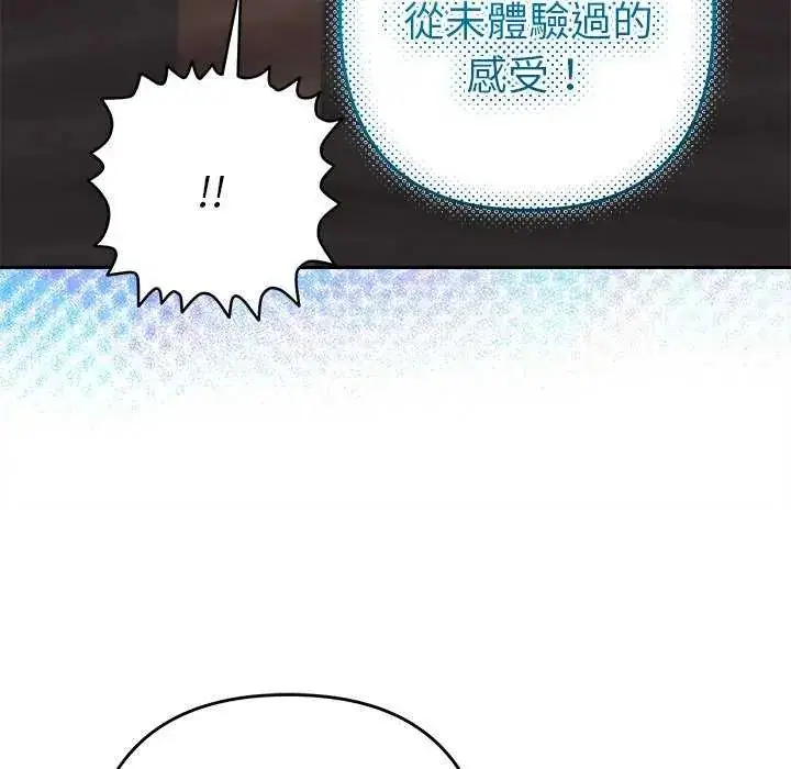 漫画《她们教会我的事》第36话第83张图