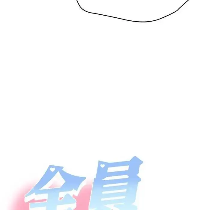 漫画《她们教会我的事》第36话第99张图