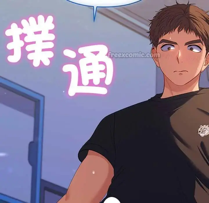 漫画《她们教会我的事》第37话第105张图