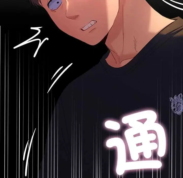 漫画《她们教会我的事》第37话第113张图