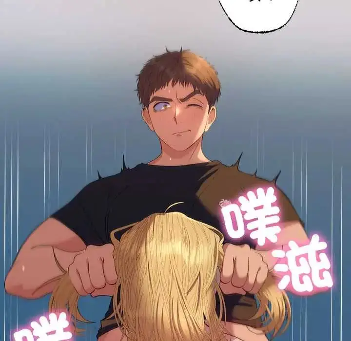 漫画《她们教会我的事》第37话第119张图