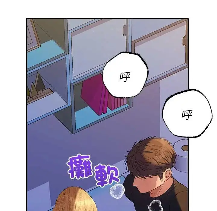 漫画《她们教会我的事》第37话第143张图