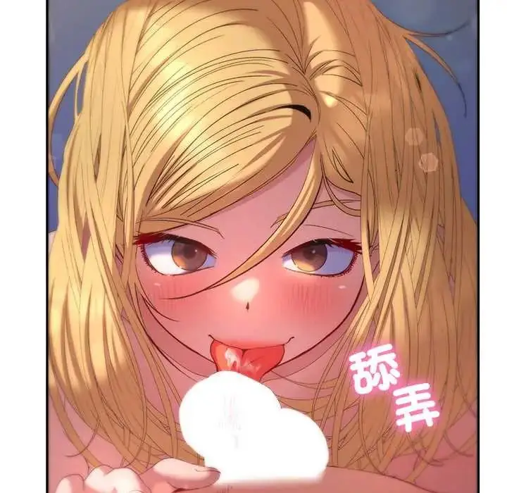 漫画《她们教会我的事》第37话第160张图