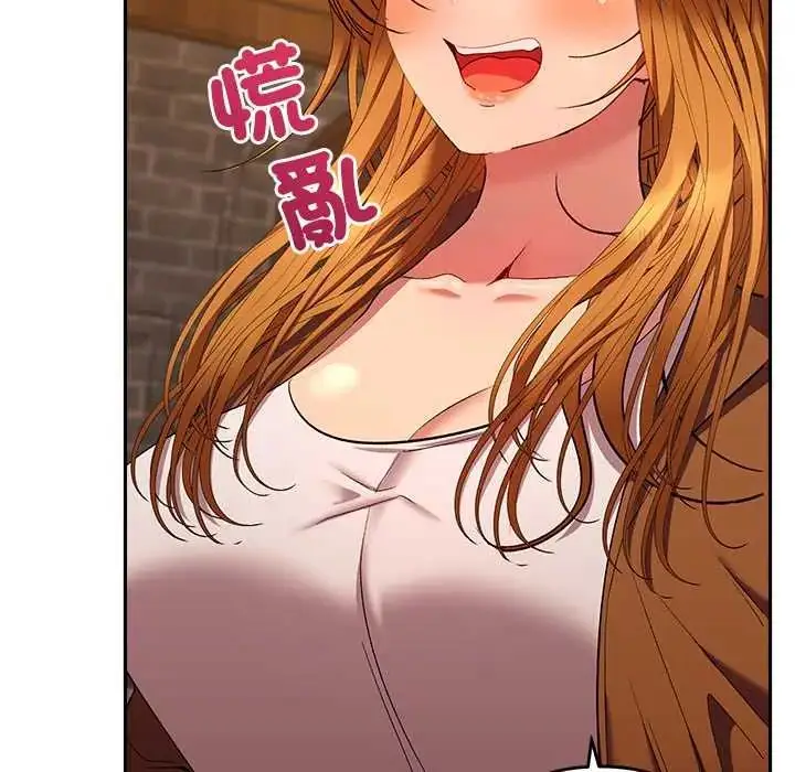 漫画《她们教会我的事》第37话第194张图
