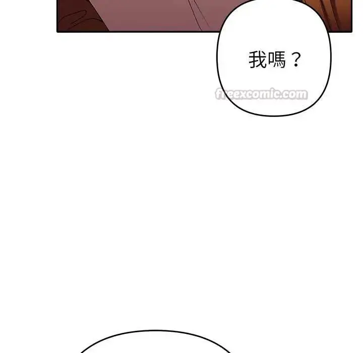 漫画《她们教会我的事》第37话第195张图