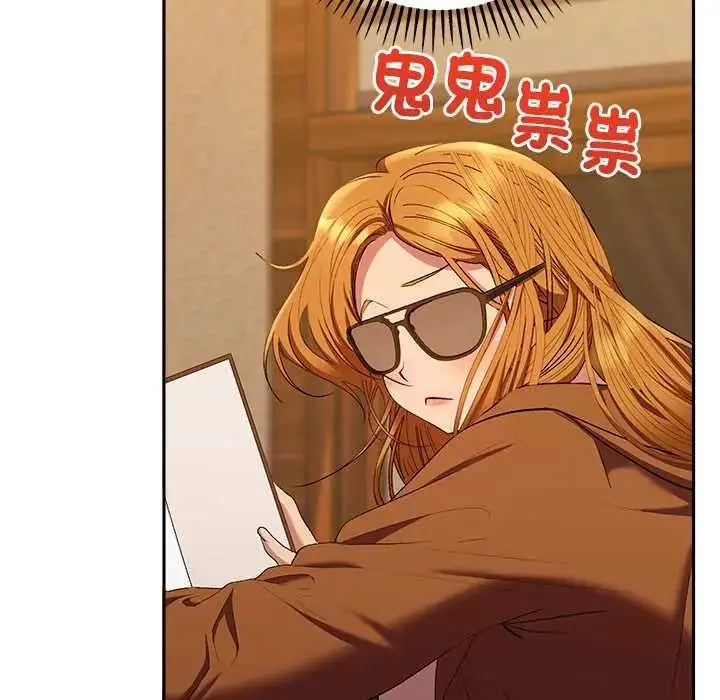 漫画《她们教会我的事》第37话第200张图