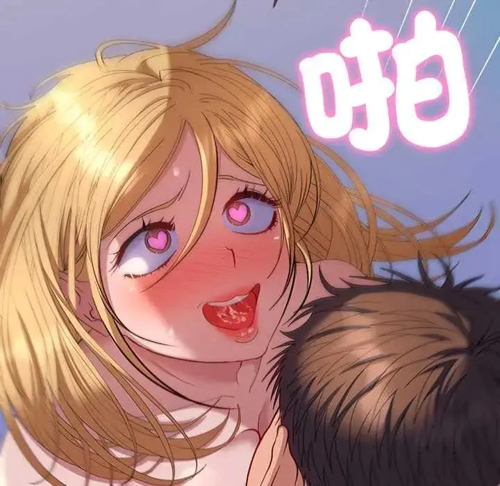 漫画《她们教会我的事》第37话第34张图