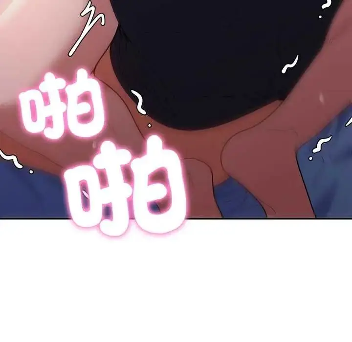 漫画《她们教会我的事》第37话第36张图