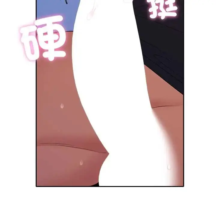 漫画《她们教会我的事》第37话第44张图