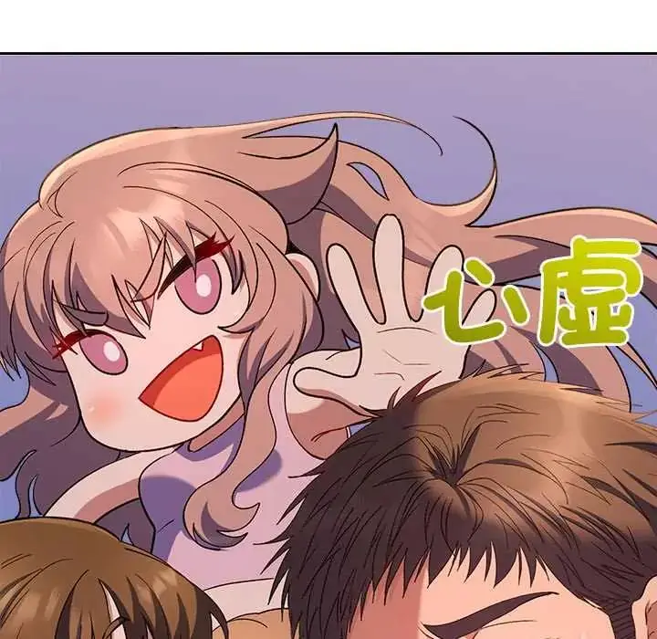 漫画《她们教会我的事》第37话第58张图