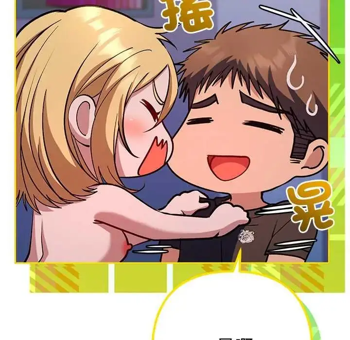 漫画《她们教会我的事》第37话第78张图