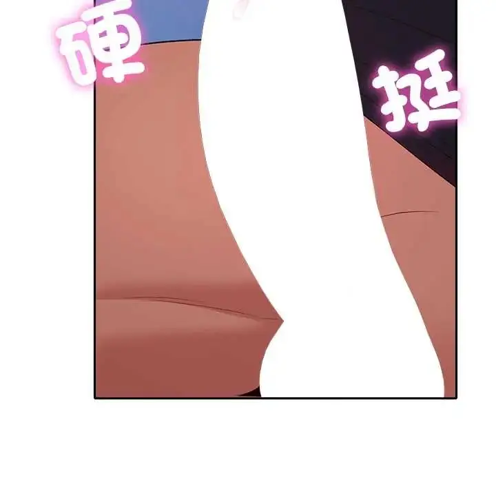 漫画《她们教会我的事》第37话第89张图
