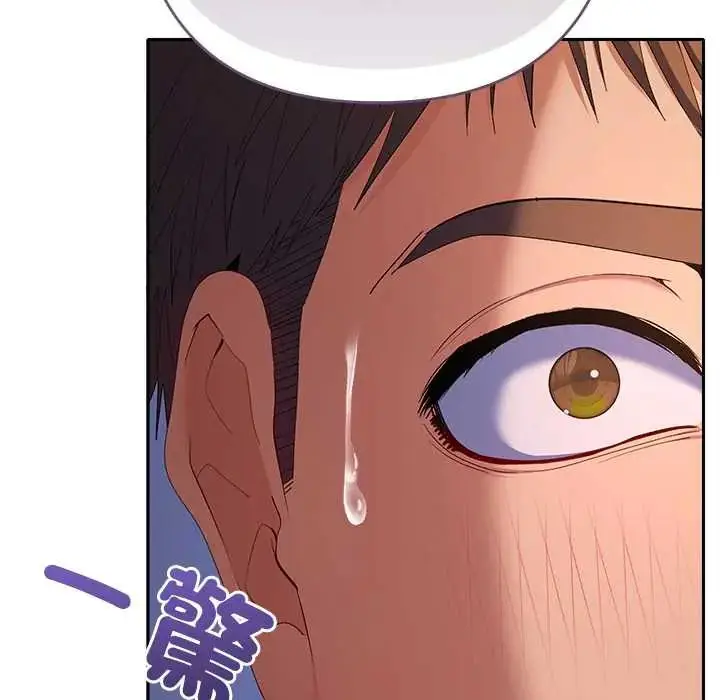 漫画《她们教会我的事》第37话第91张图
