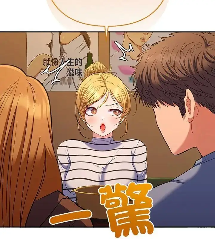 漫画《她们教会我的事》第38话第100张图