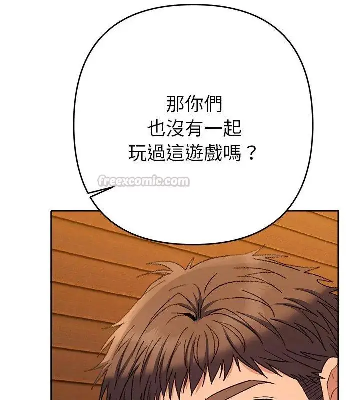 漫画《她们教会我的事》第38话第105张图