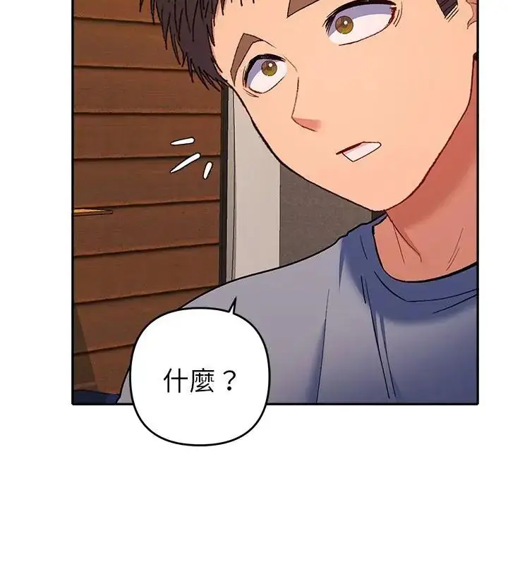 漫画《她们教会我的事》第38话第106张图