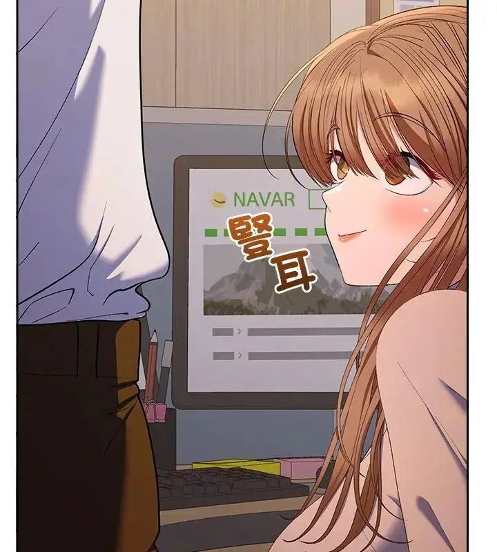 漫画《她们教会我的事》第38话第12张图