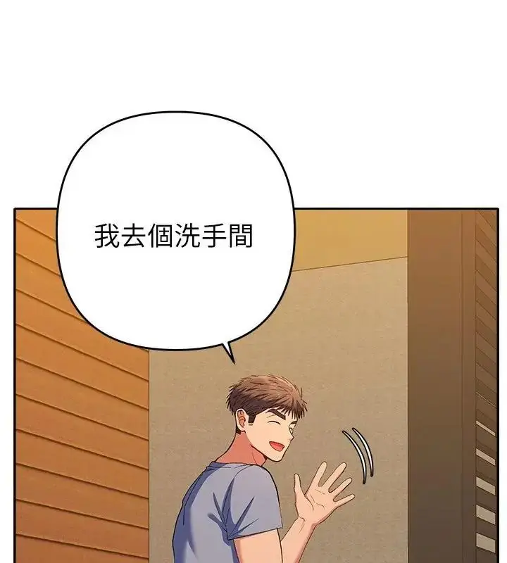 漫画《她们教会我的事》第38话第127张图