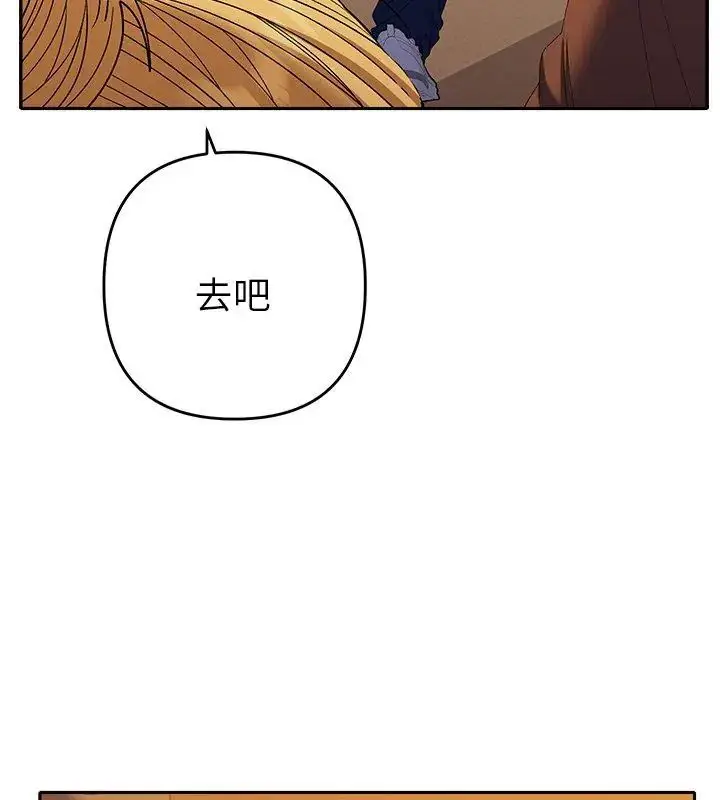 漫画《她们教会我的事》第38话第129张图