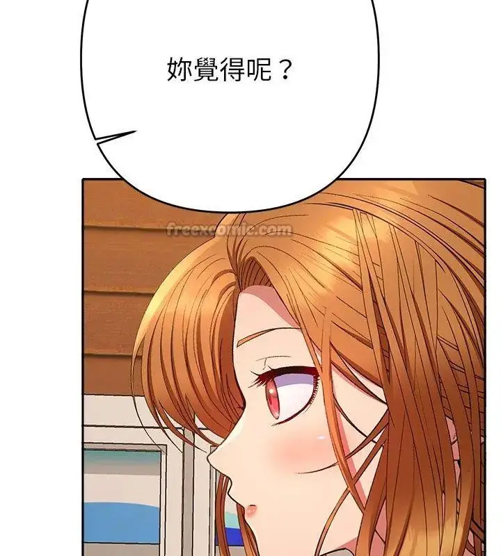 漫画《她们教会我的事》第38话第135张图