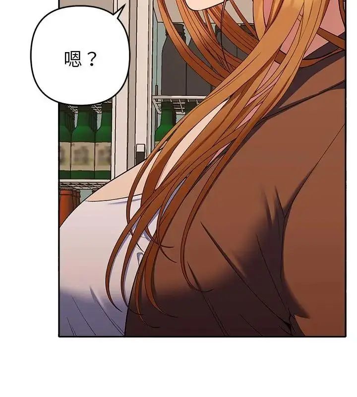 漫画《她们教会我的事》第38话第136张图