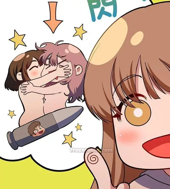 漫画《她们教会我的事》第38话第15张图