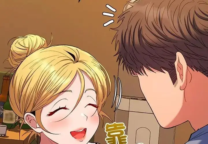 漫画《她们教会我的事》第38话第152张图