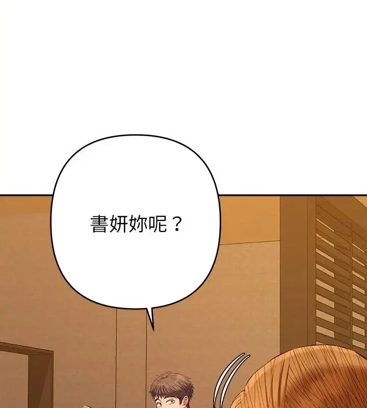 漫画《她们教会我的事》第38话第154张图