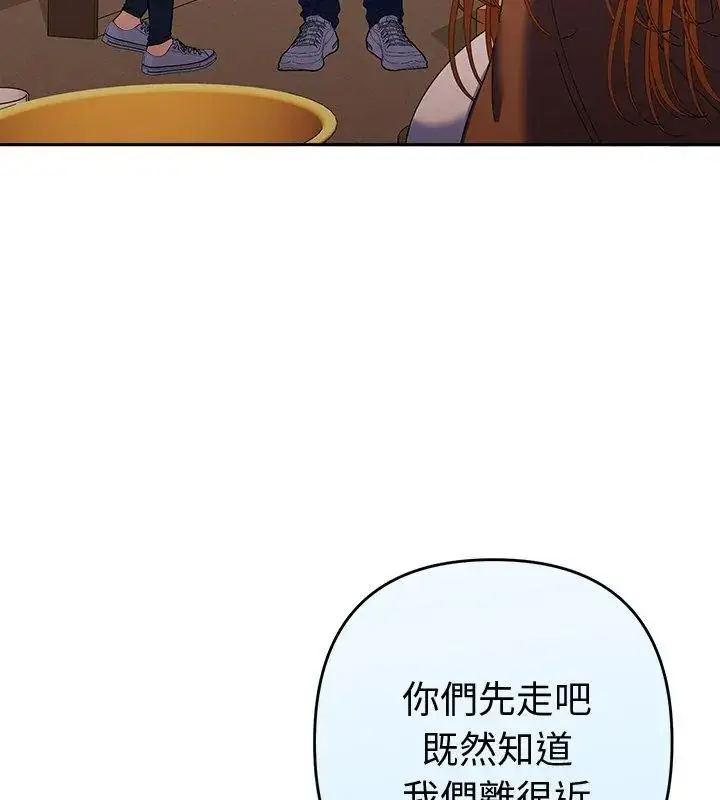 漫画《她们教会我的事》第38话第156张图